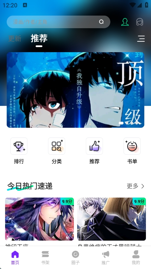 零界绘
