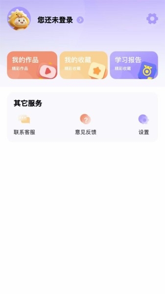 蓝思原版英语