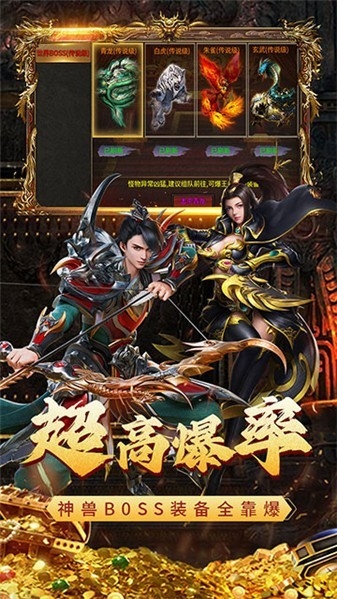 凌天战神之孤龙传奇