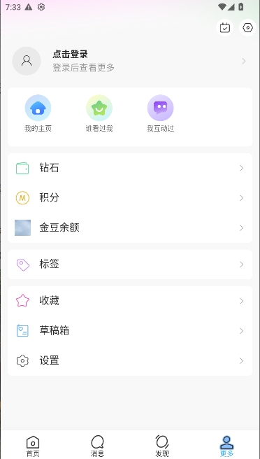 活力岛