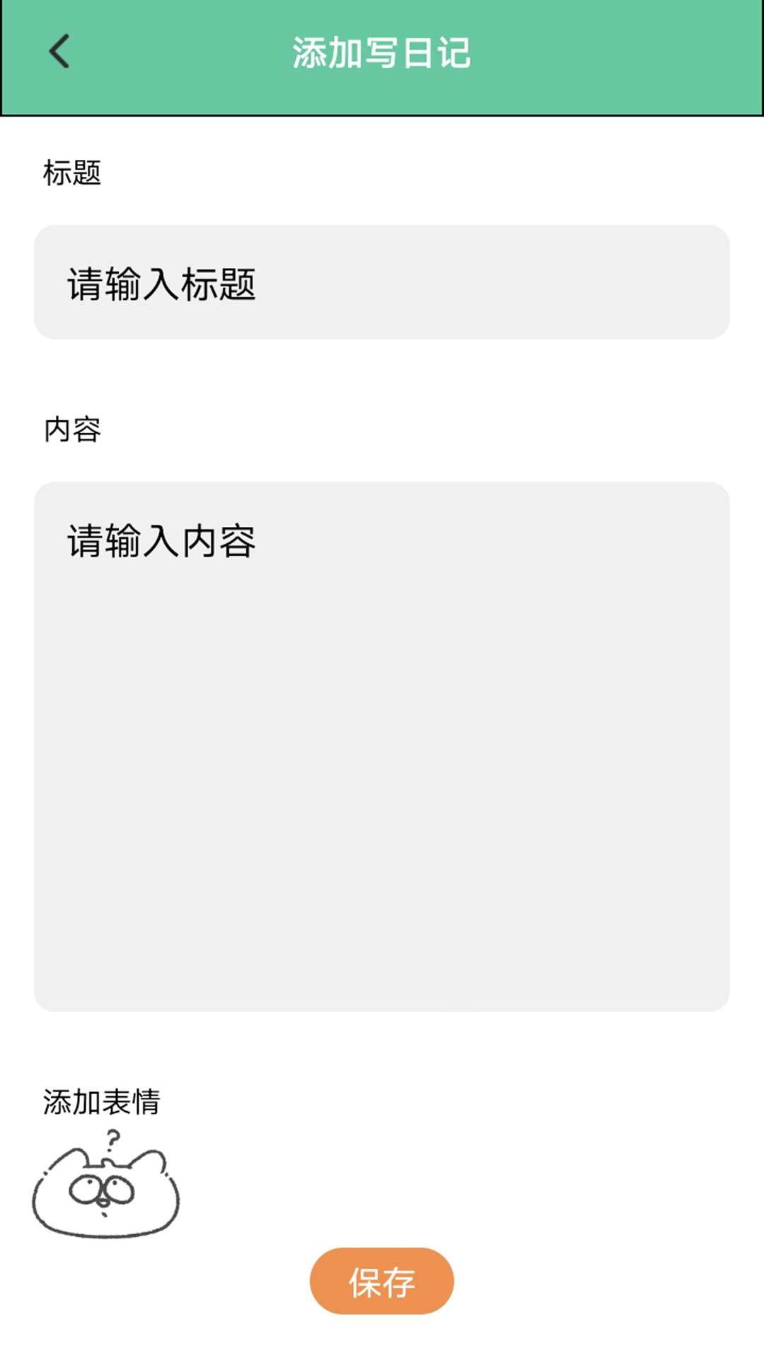村庄叮叮猫