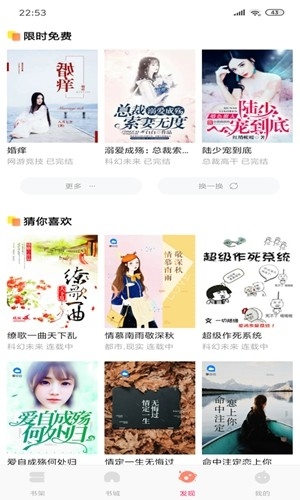 大众文学官方版