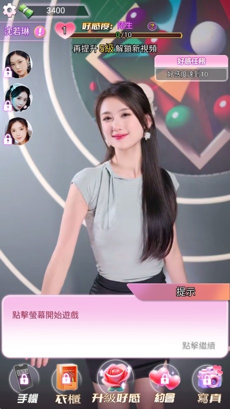 我的房东日记住客往事