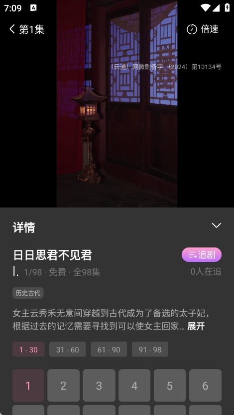 圆圆鲤