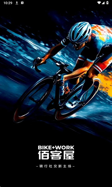BIKEWORK