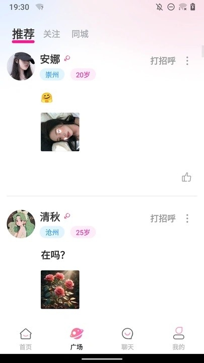 暖茶