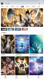 万能影院