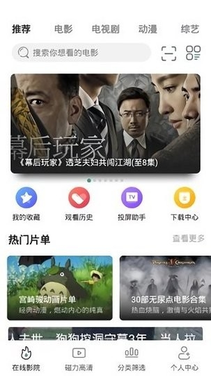 极光影院官方最新版