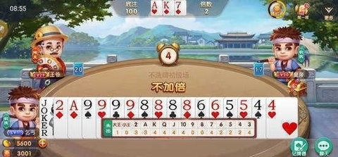 天境棋牌2025客服指定官方版