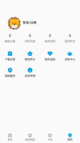 追剧猫2025