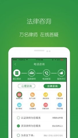 舒心软件