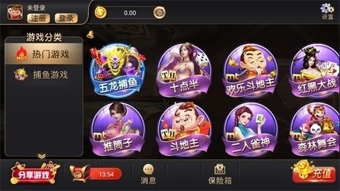 金牛棋牌旧版