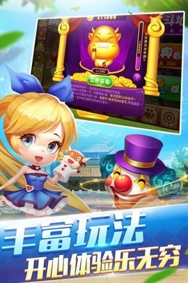 快乐牛牛官方版