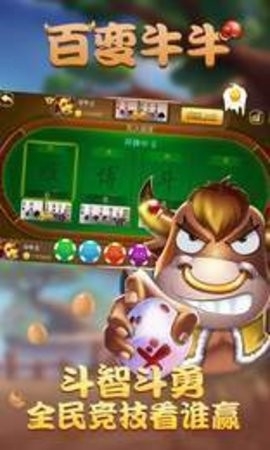 边城棋牌官方版