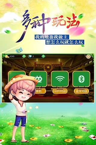 昆仑棋牌最新版
