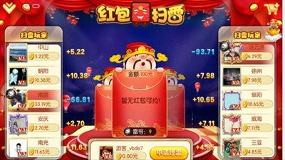 永盈棋牌旧版本官网版
