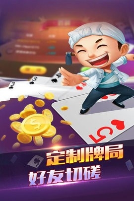 618棋牌旧版