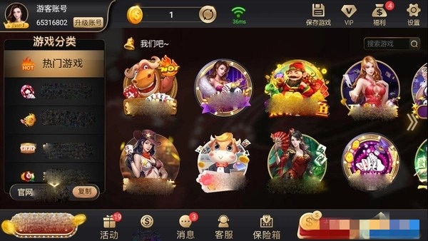 186棋牌官网401版本福大厅