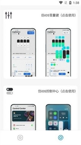 主题库2025最新版