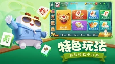 新时代棋牌2024最新版