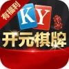 棋牌开元官网版0726