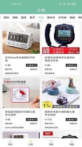 熊猫网