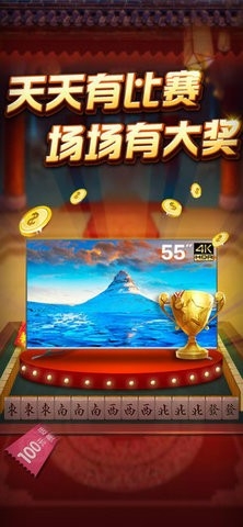 365棋牌游戏中心