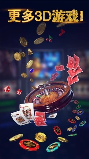 大洋棋牌官网官方版