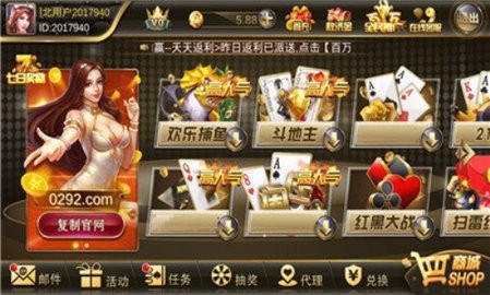 新火棋牌指定官方版