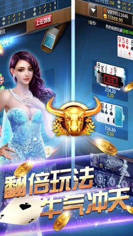 皇帝棋牌正版官方版