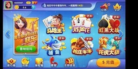 吉子棋牌老版本官网版