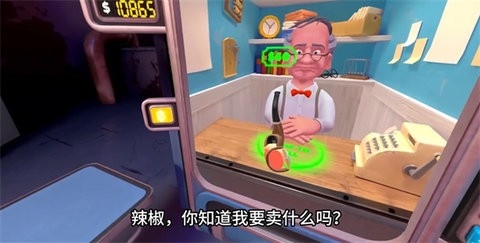 我是安检员(IAmSecurity)