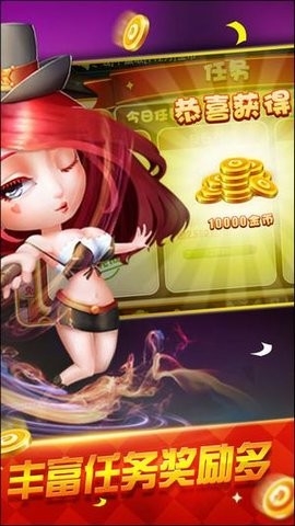 毛豆娱乐棋牌官方版