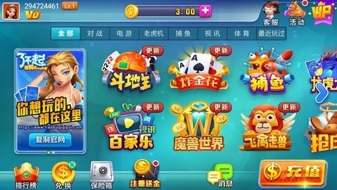 了不起娱乐棋牌正版官网版