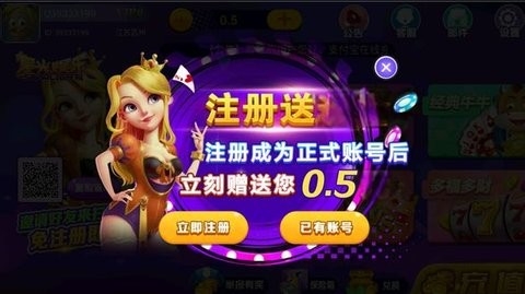 星光棋牌官网最新版