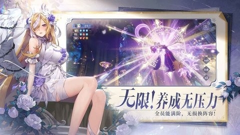 永夜降临复苏手游