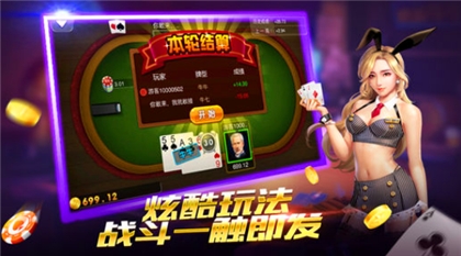 985棋牌旧版本