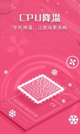 瑞盾清理管家(盾管家)