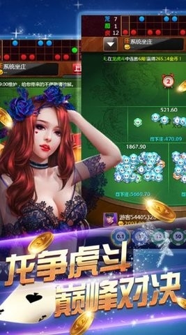 游艺棋牌2025手机版