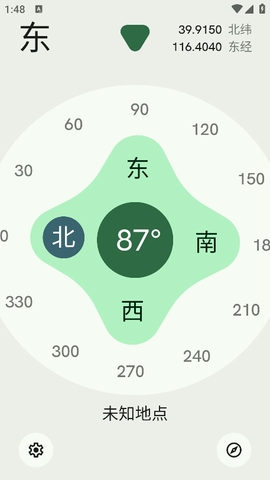 Omni工具集