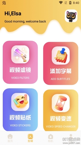 栩风相机