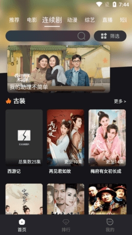 cc影视