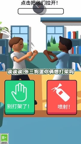 学霸在哪里