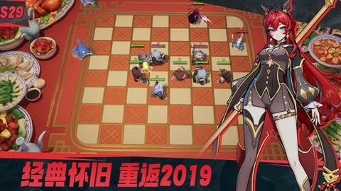 多多自走棋2025版