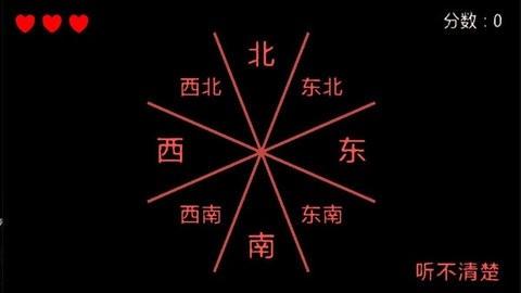 声音辨认