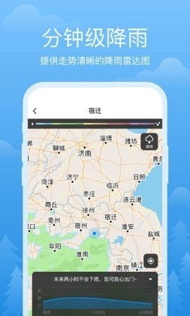 熊猫无损音乐