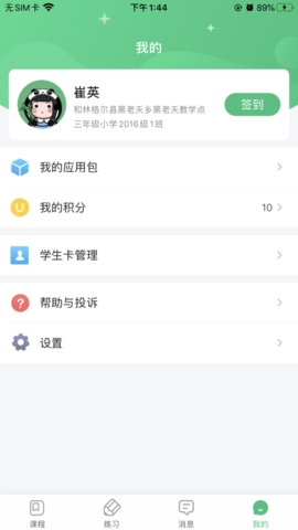 我的华为2025最新版