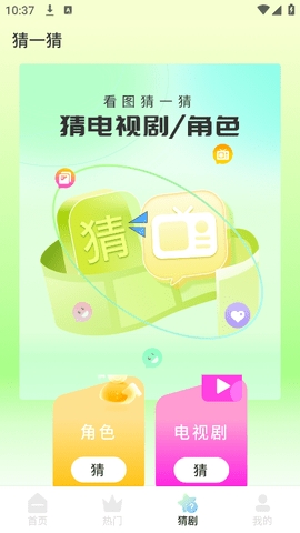 樱花影视