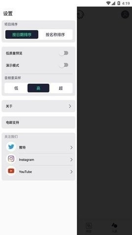 alightmotion官方2021中文版