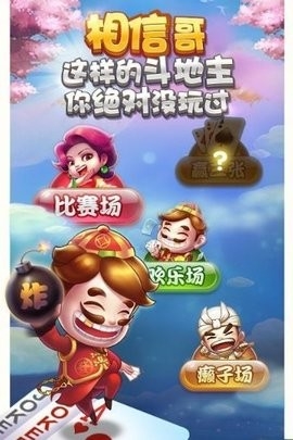 金鸡娱乐旧版免费版
